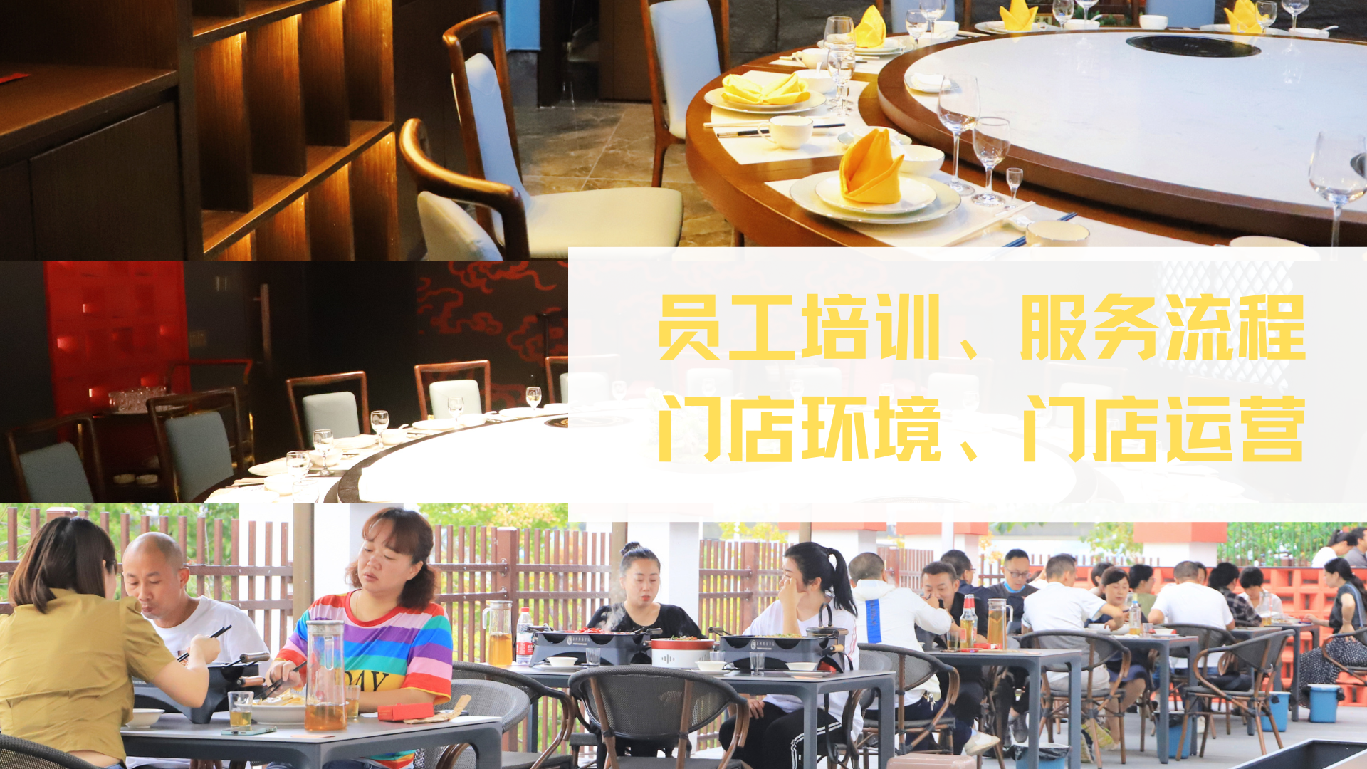 为什么你店里的老顾客吃着吃着“人没了？”一招教你挽回他们